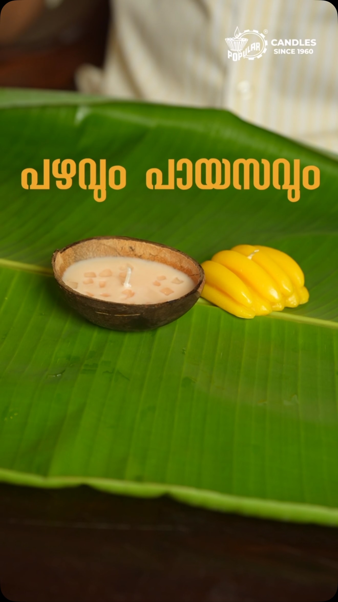 Latest reel ad 8